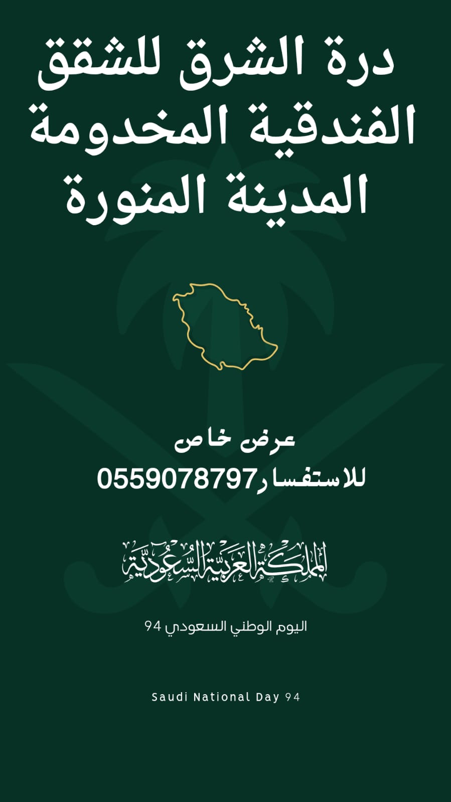 الصورة 4 من 8