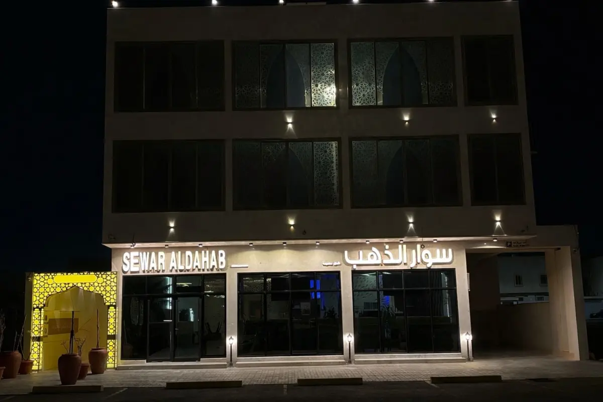 Sowar Hotel