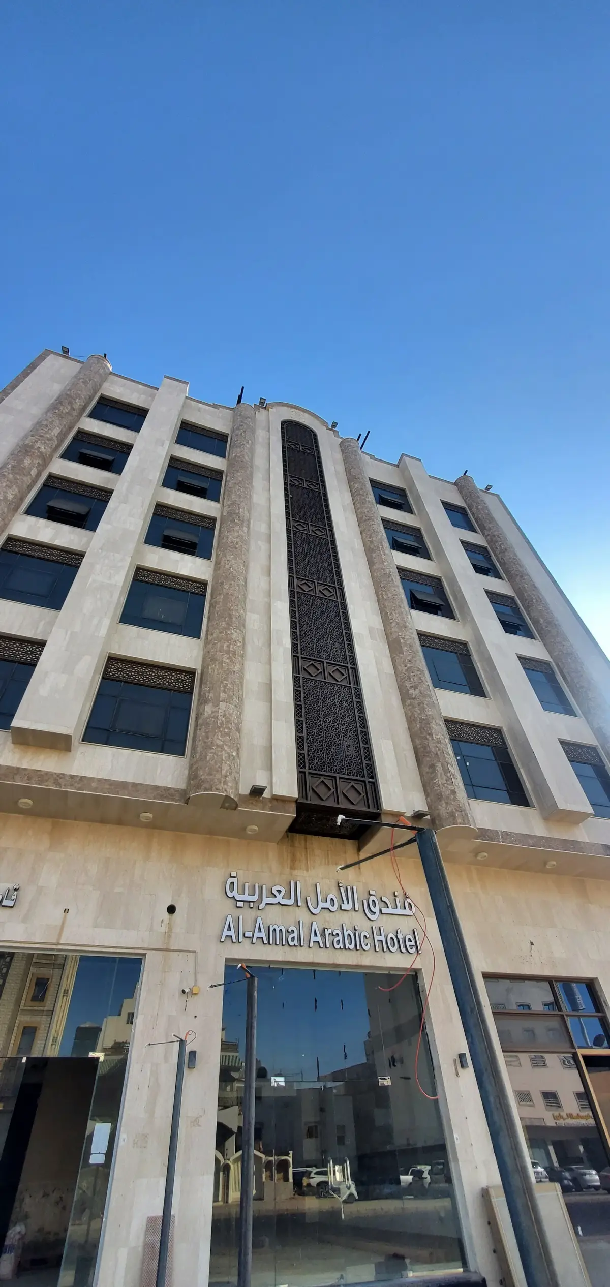 Al Amal Arabia Hotel