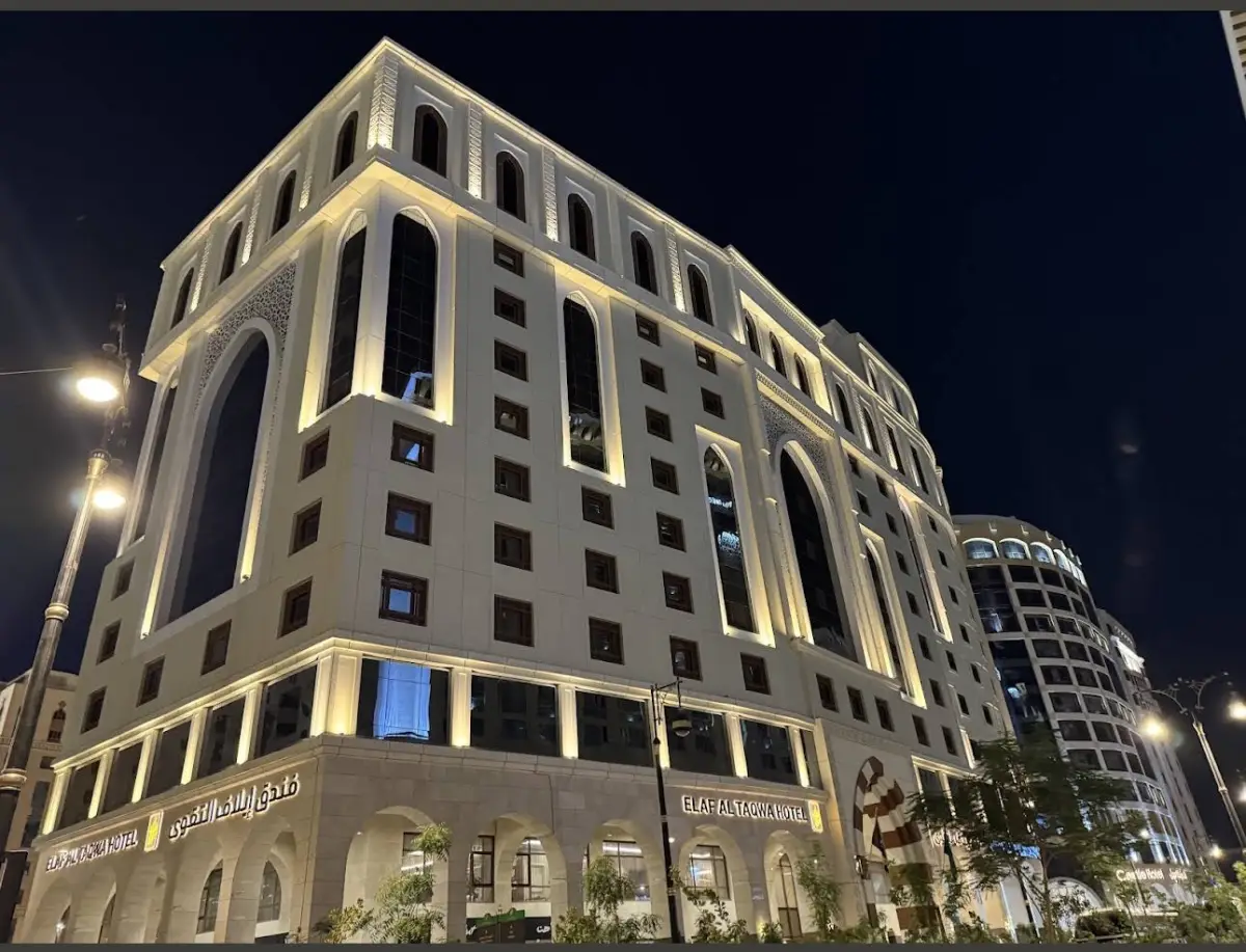 فندق ميسان رحاب المسك