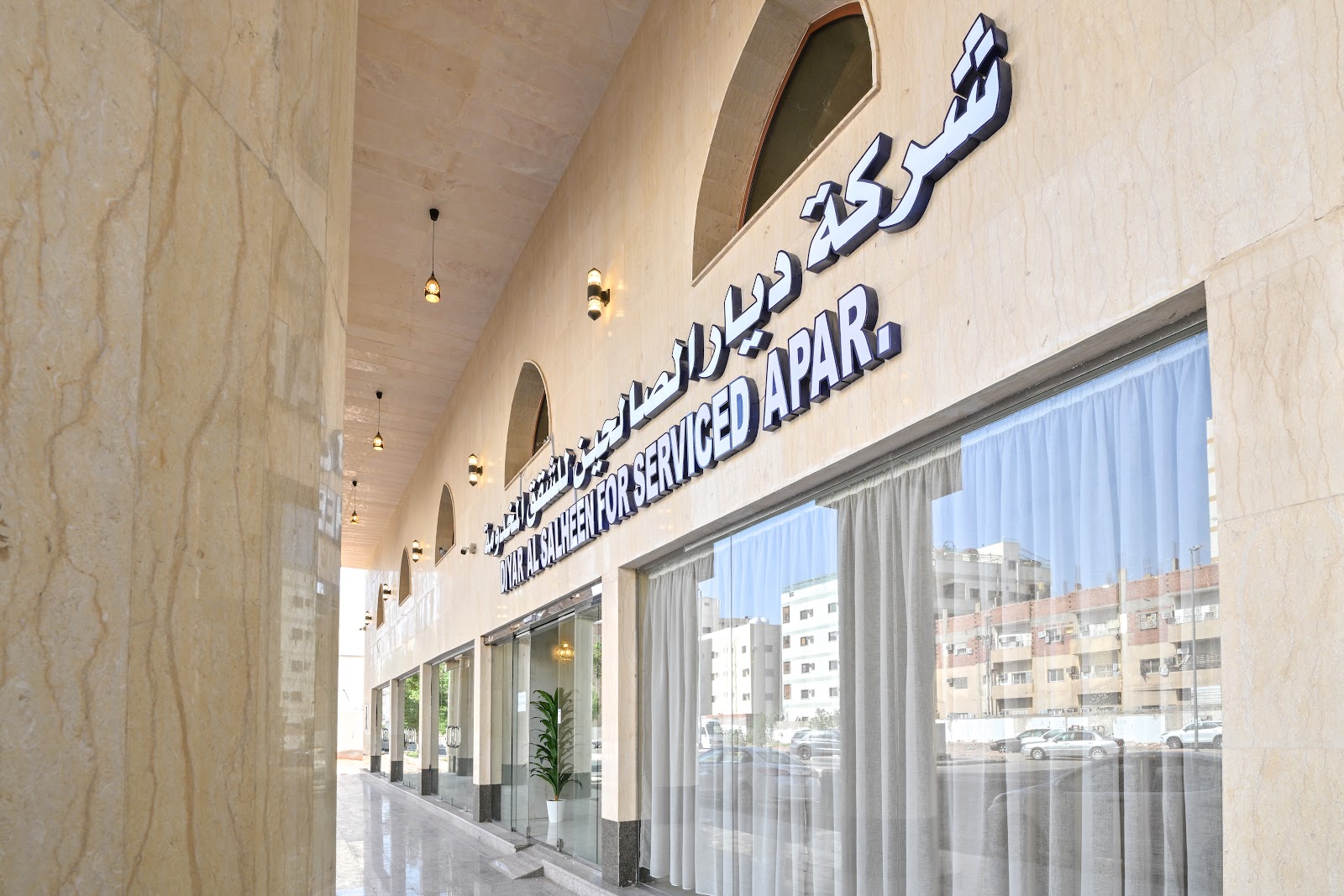 الصورة 1 من 8