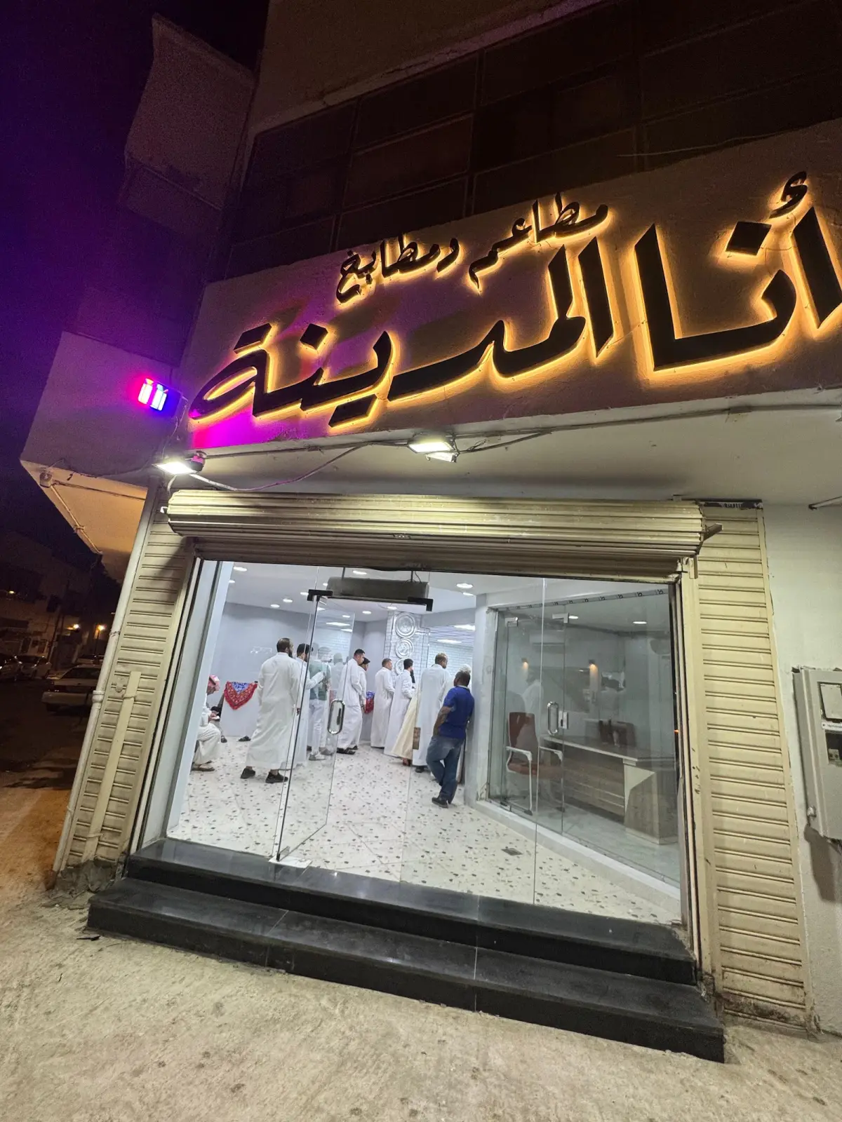 الصورة 1 من 8