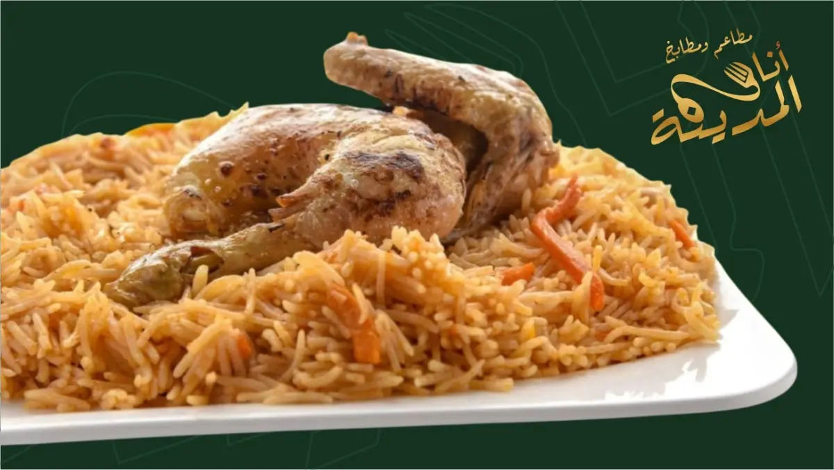الصورة 2 من 8
