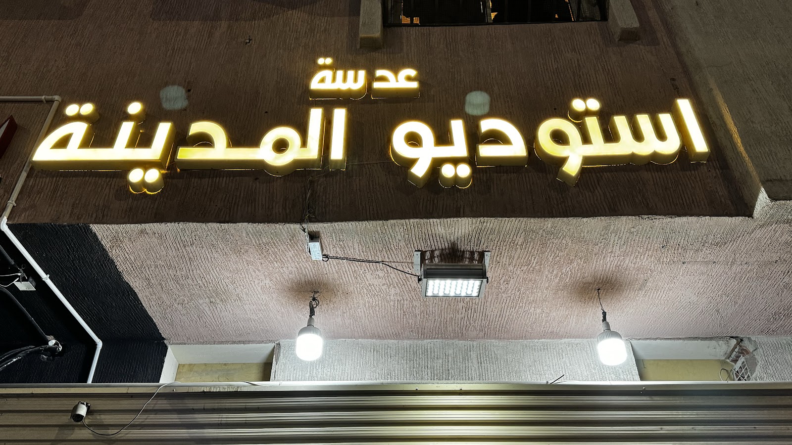 الصورة 1 من 8