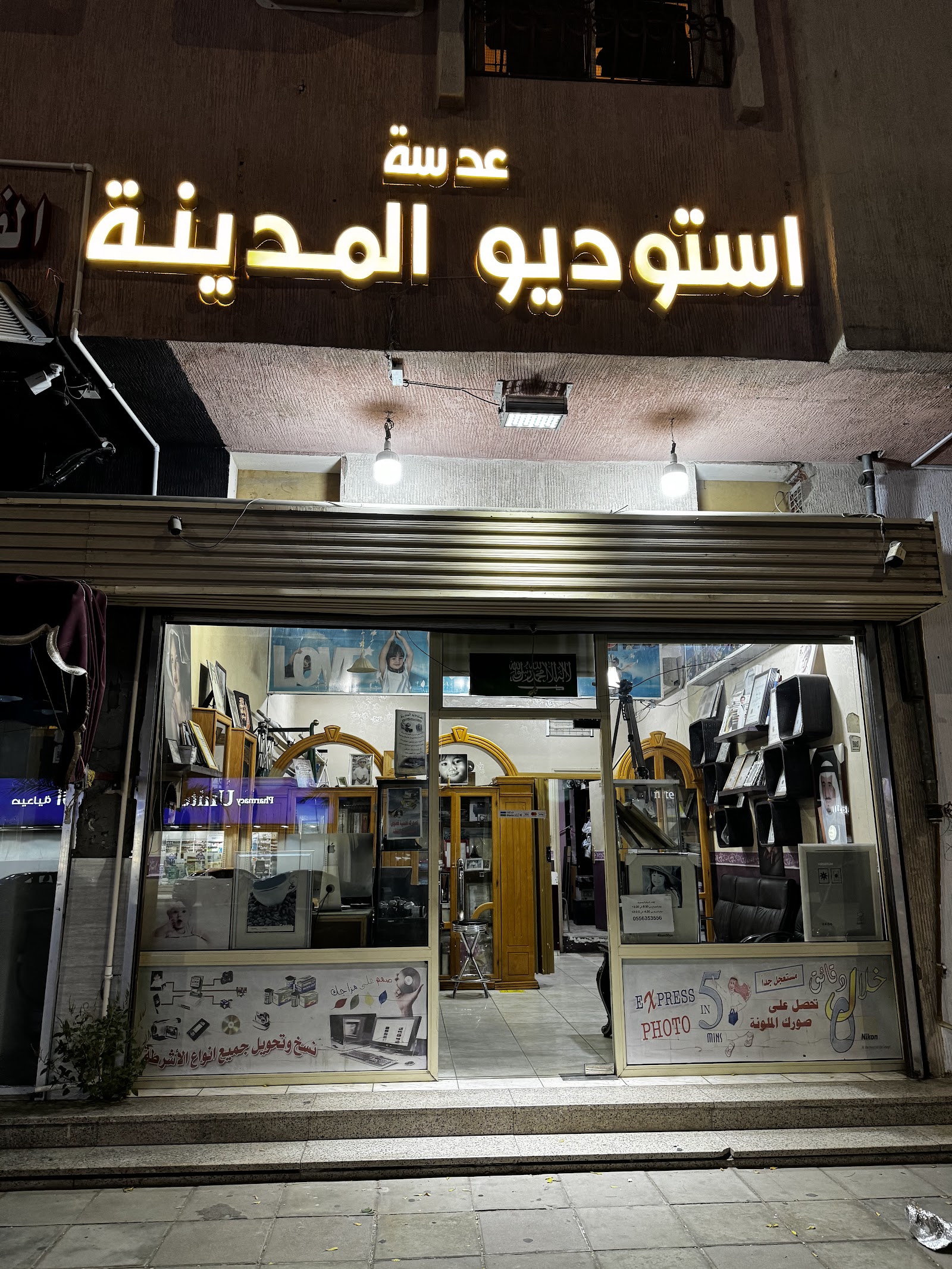 الصورة 2 من 8
