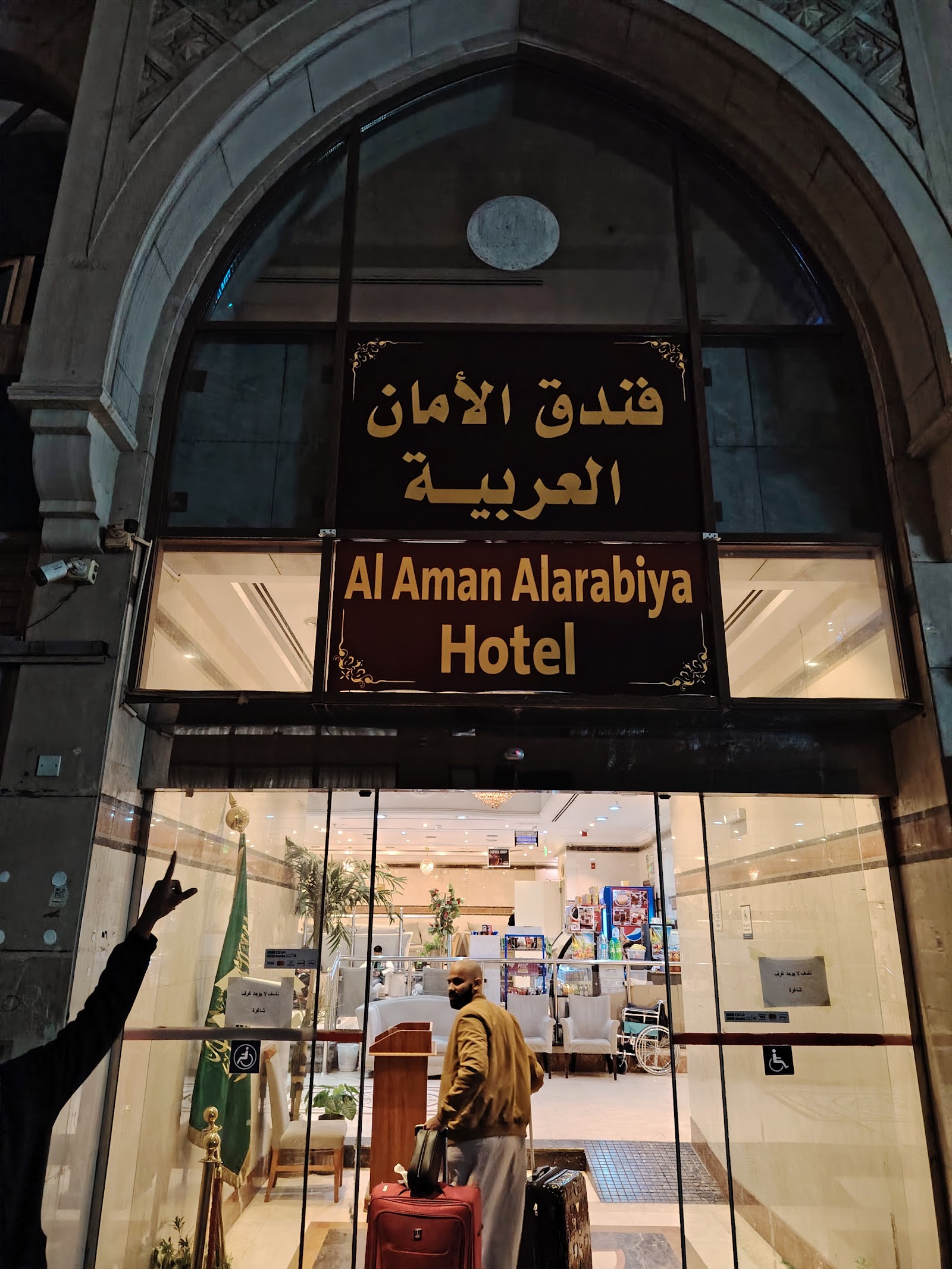 الصورة 2 من 3
