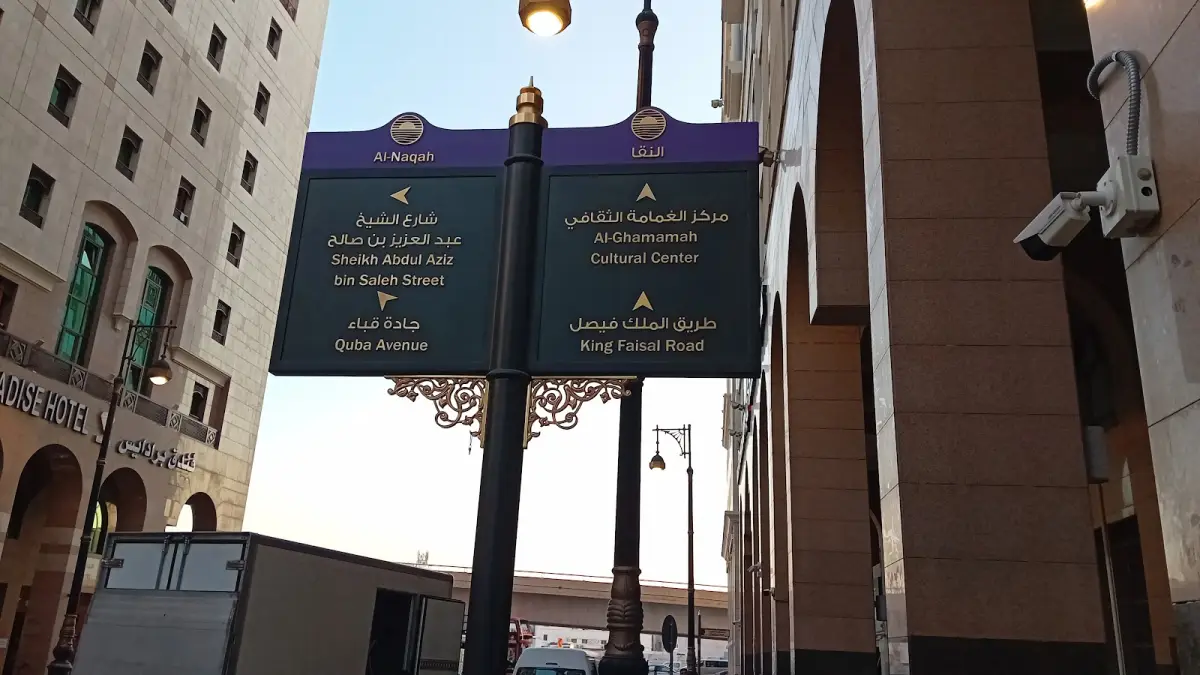الصورة 6 من 8