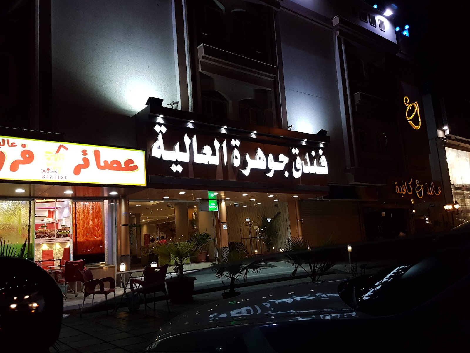الصورة 4 من 8