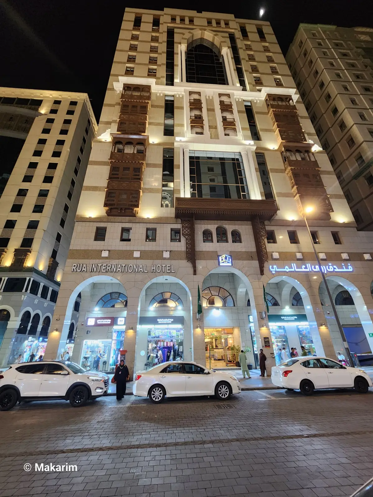الصورة 4 من 8