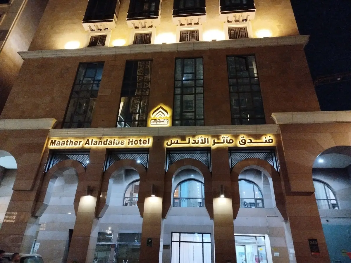 الصورة 5 من 8