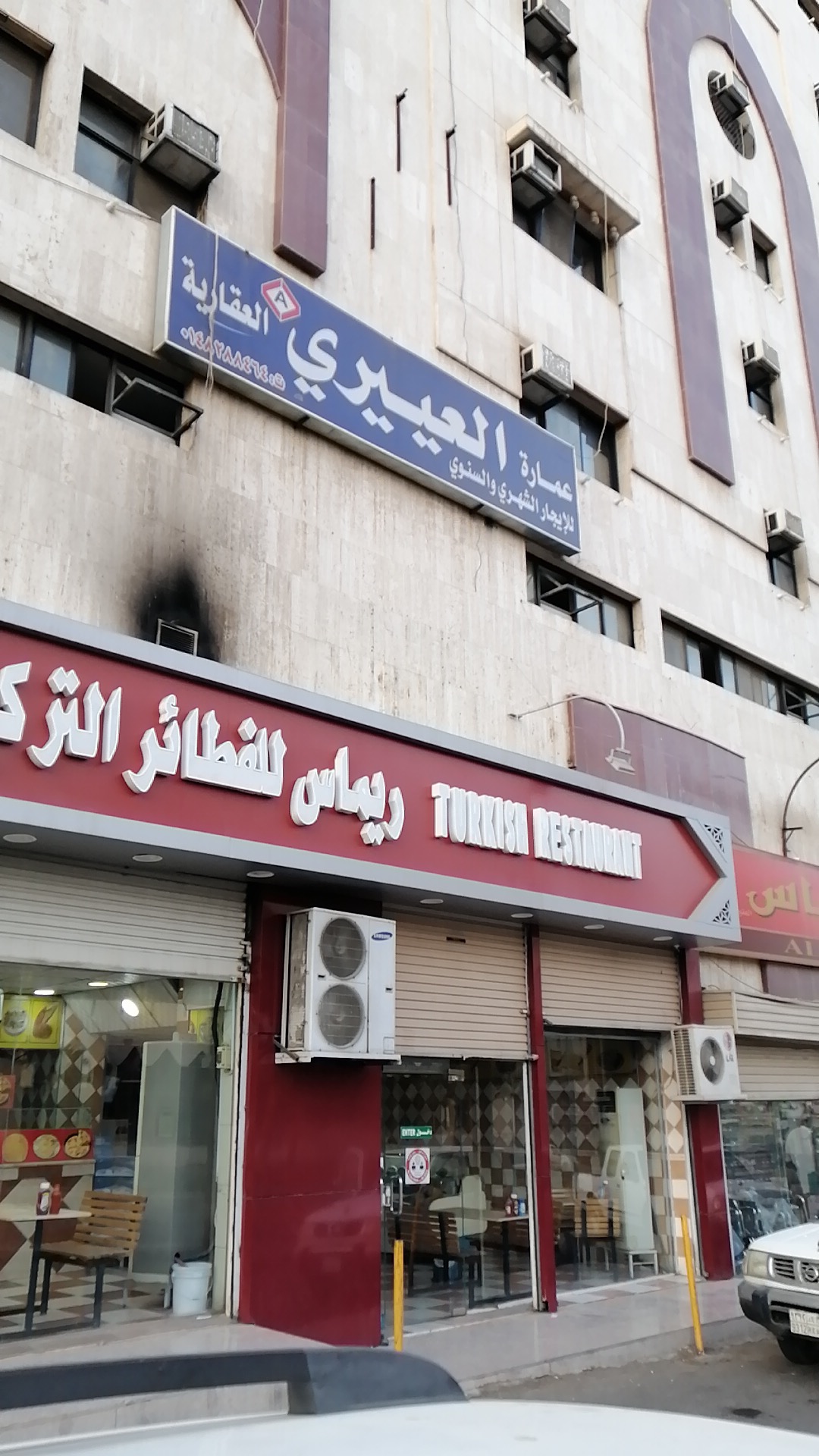 الصورة 3 من 8