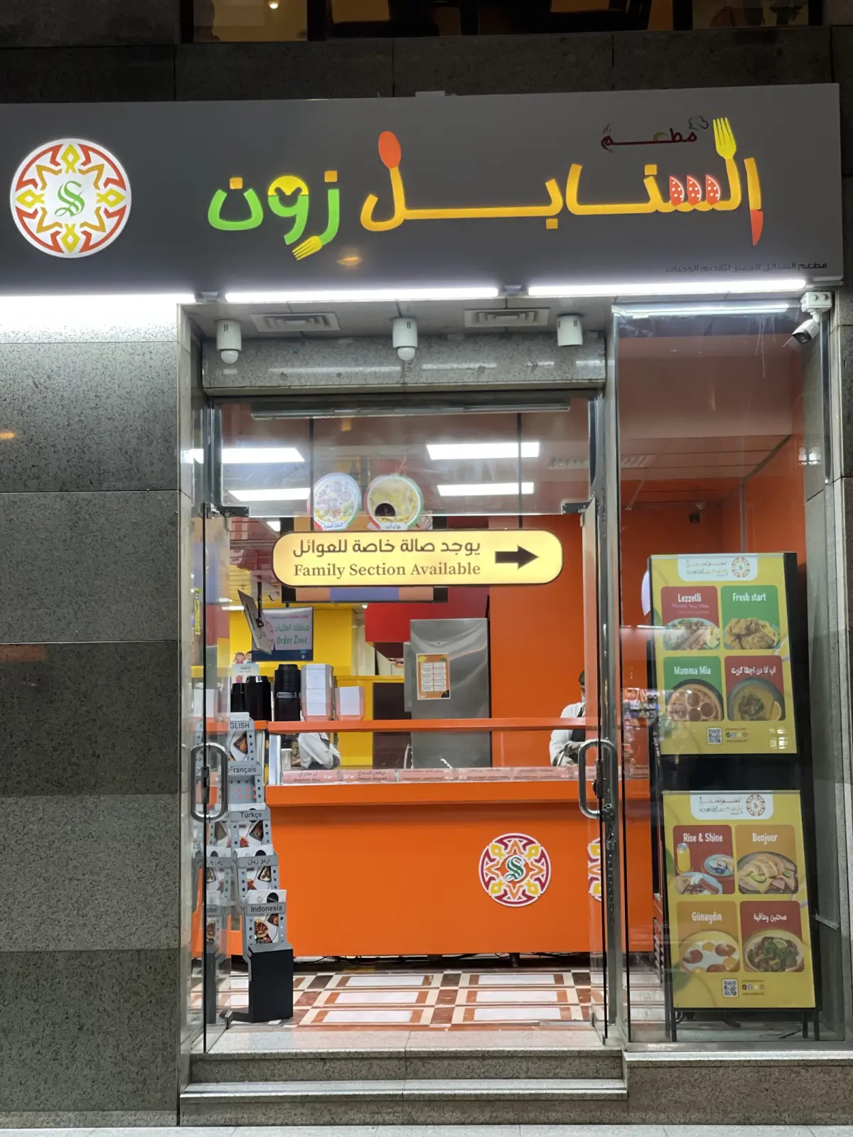الصورة 6 من 8