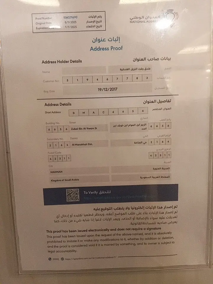 الصورة 5 من 8