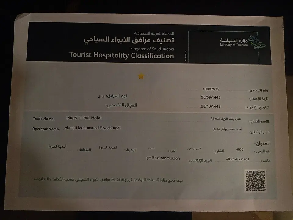 الصورة 6 من 8