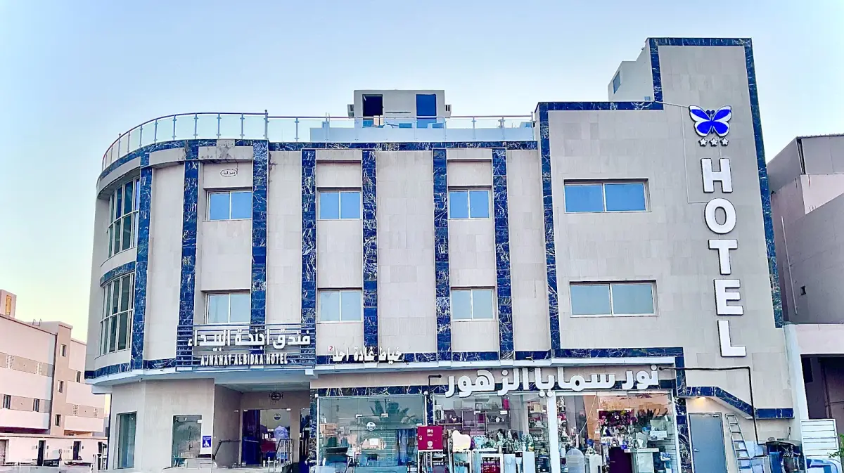الصورة 1 من 8