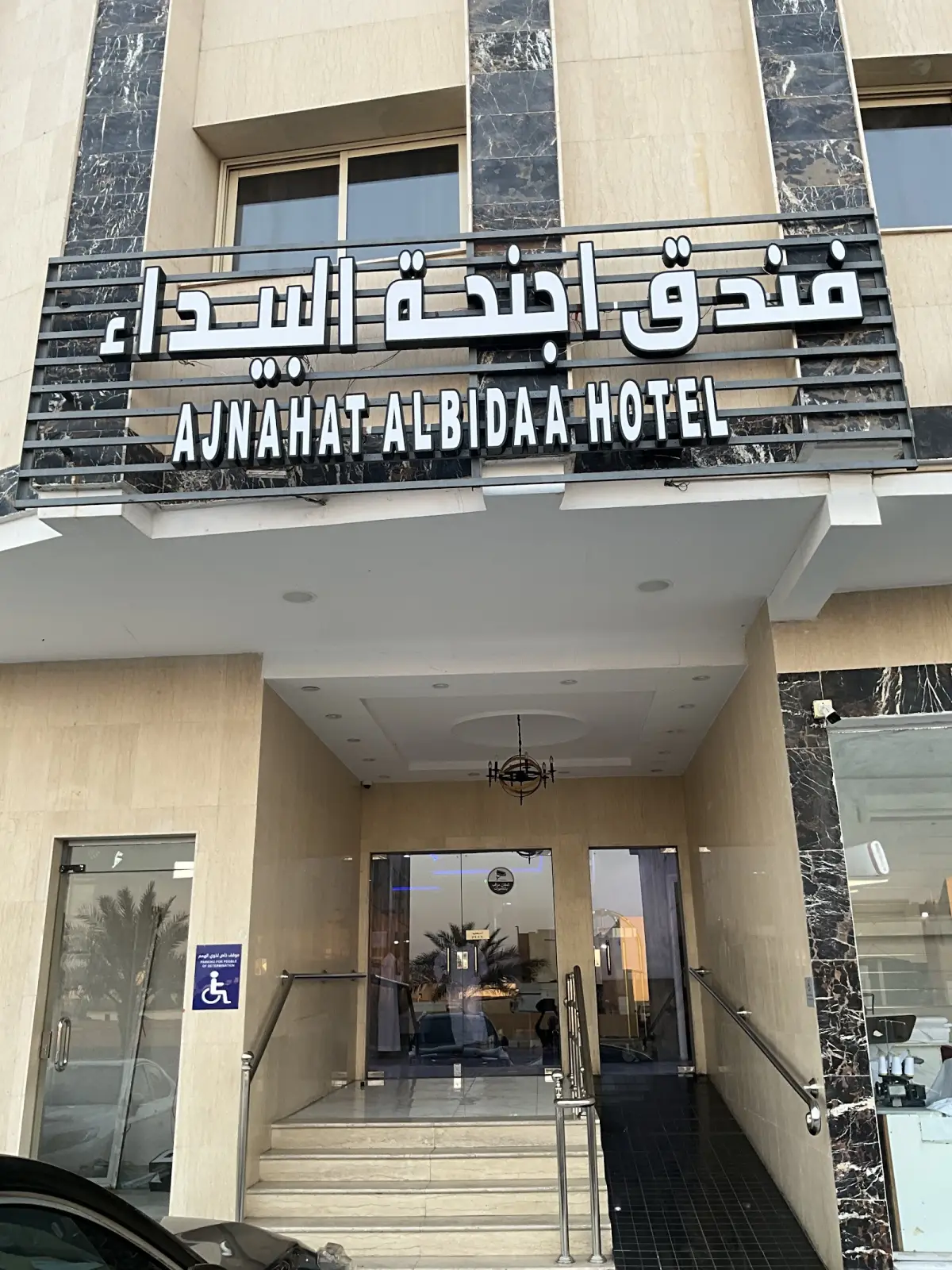 الصورة 6 من 8