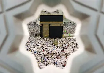 Jumeirah Jabal Omar Makkah