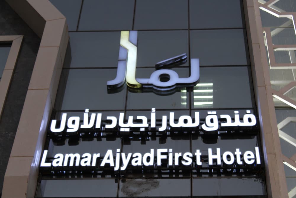 الصورة 1 من 1