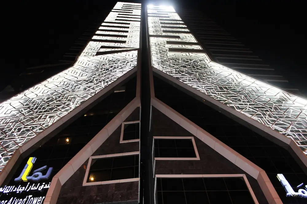Lamar Ajyad Hotel 2 Tower B