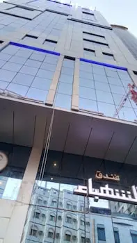 الصورة 2 من 5
