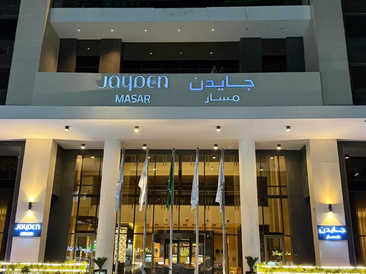 Jayden path