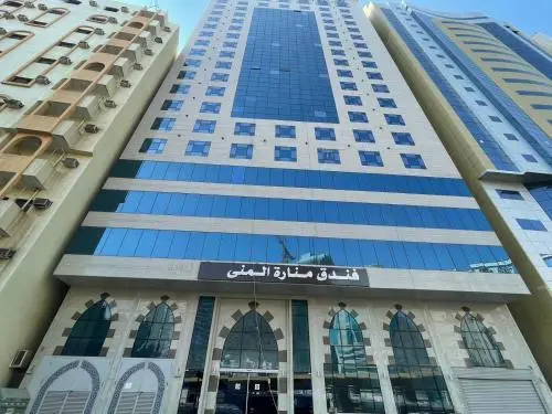 Manarat Al Muna 2 Hotel, Mecca