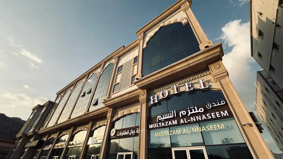 Motazam Al Naseem Hotel
