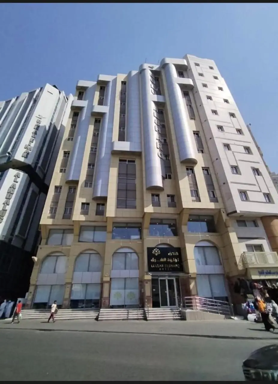 Fajr Al-Nisk Hotel Ajyad