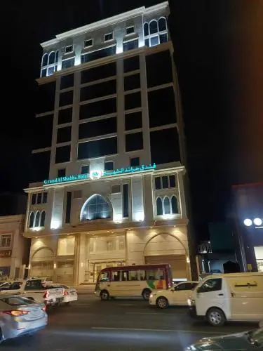 Grand Shahba Al Kakiyya Hotel