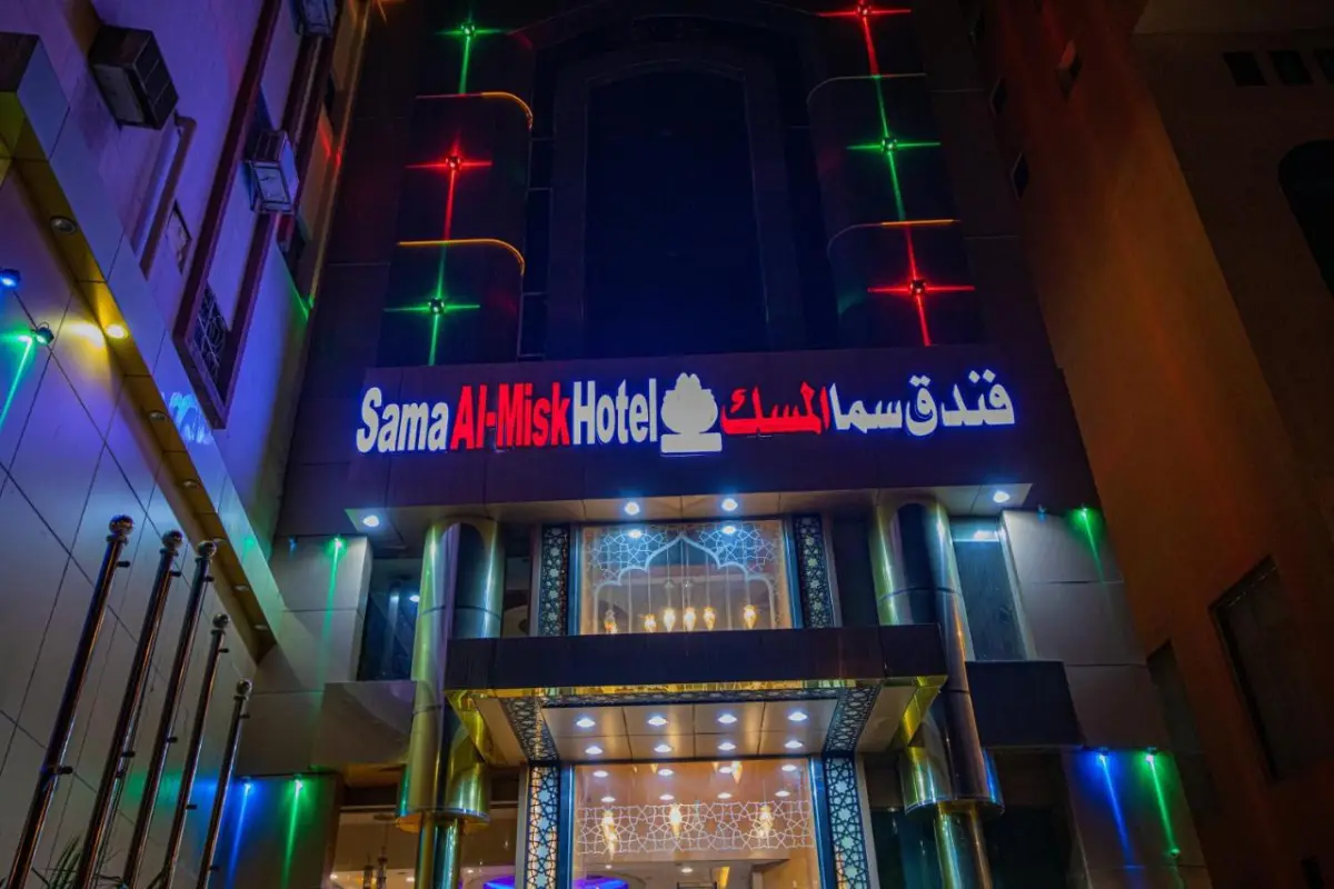 Sama Almisk Hotel