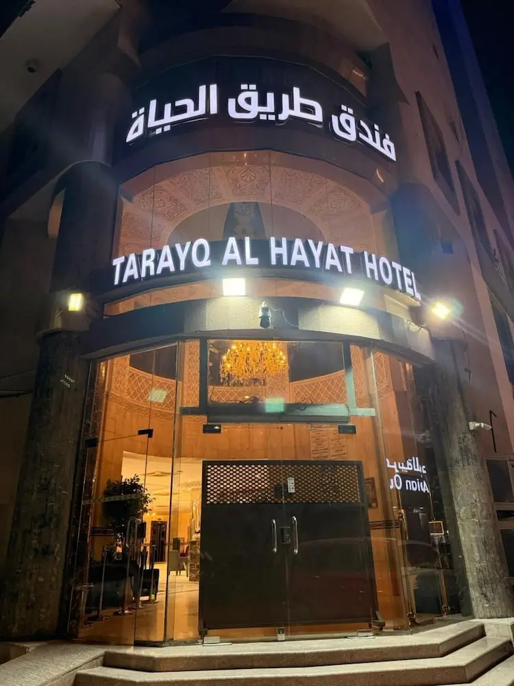 Life Road Hotel