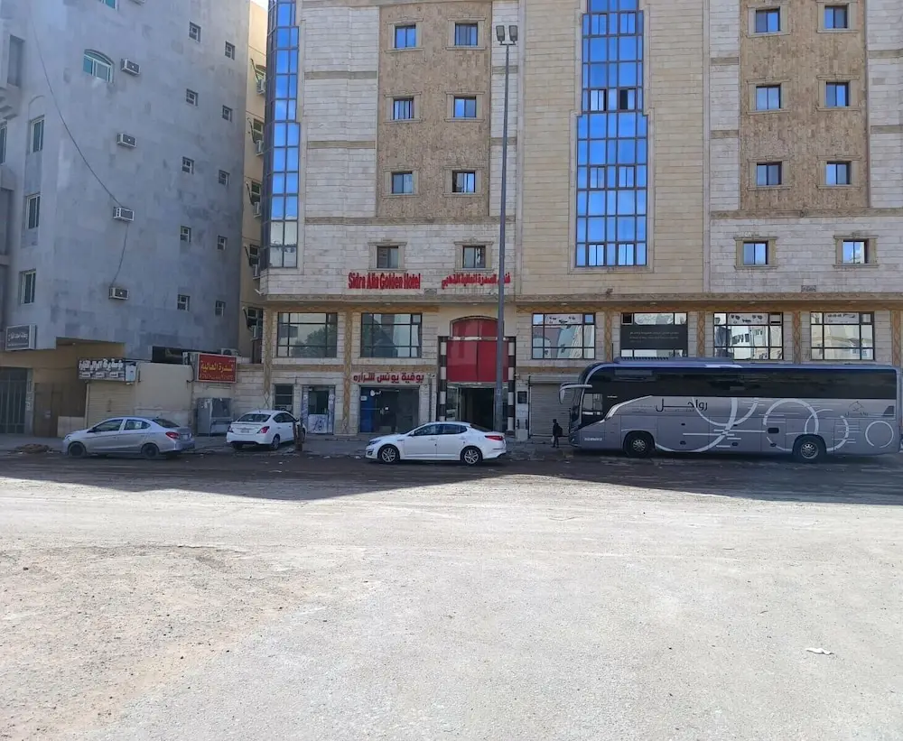 Al Sidarh Al Alyiah Families Only