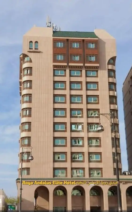 Roya Alandalus Elite Hotel