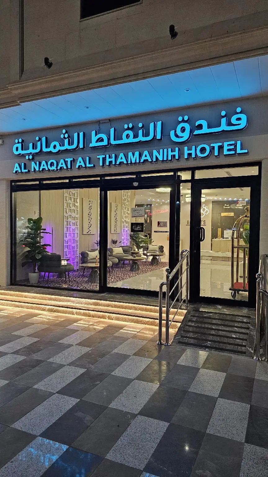 Eight Points Hotel