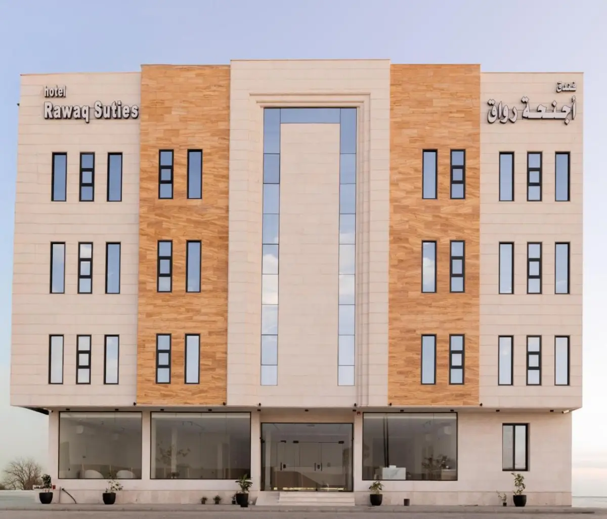 Rawaq Suites Hotel