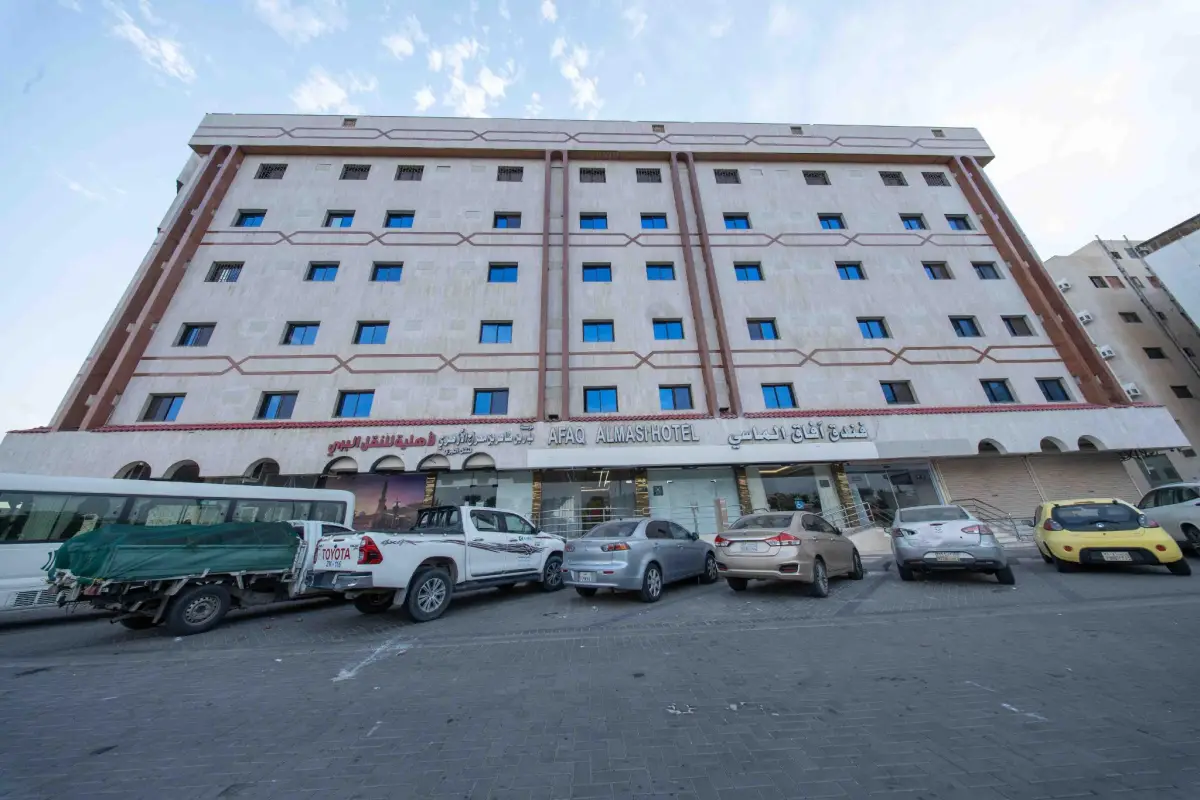 Afaq Al-Massi Hotel - formerly Al-Samou Hotel