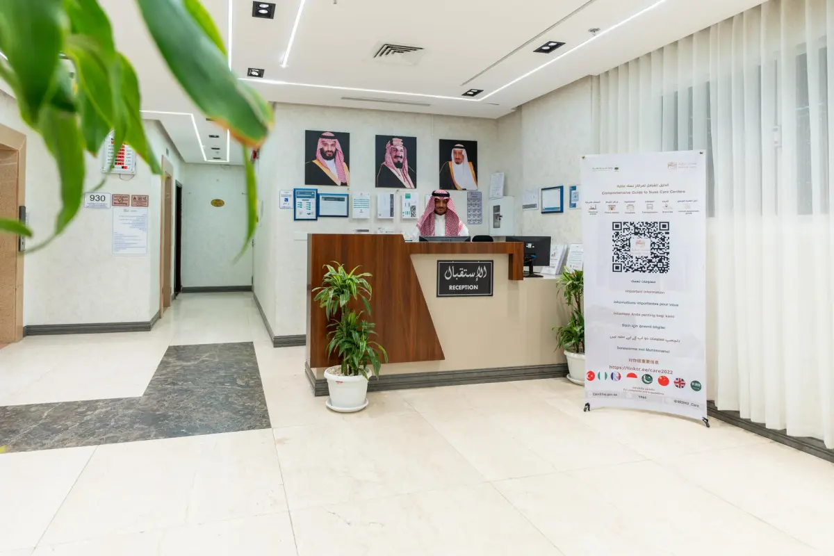 Aafaq Al-Iman Hotel - formerly Hayat Al-Iman