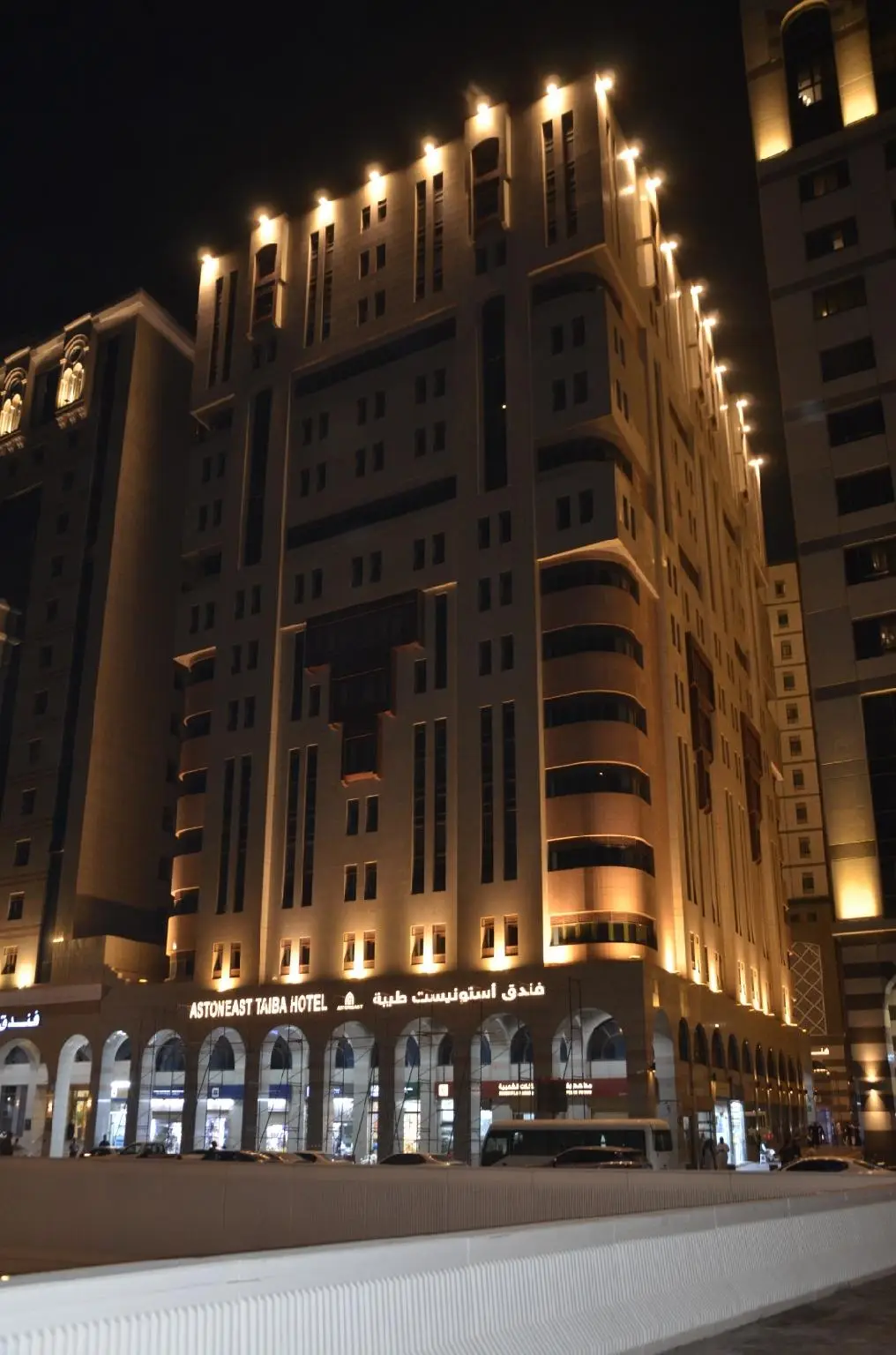 Aston East Taiba Hotel