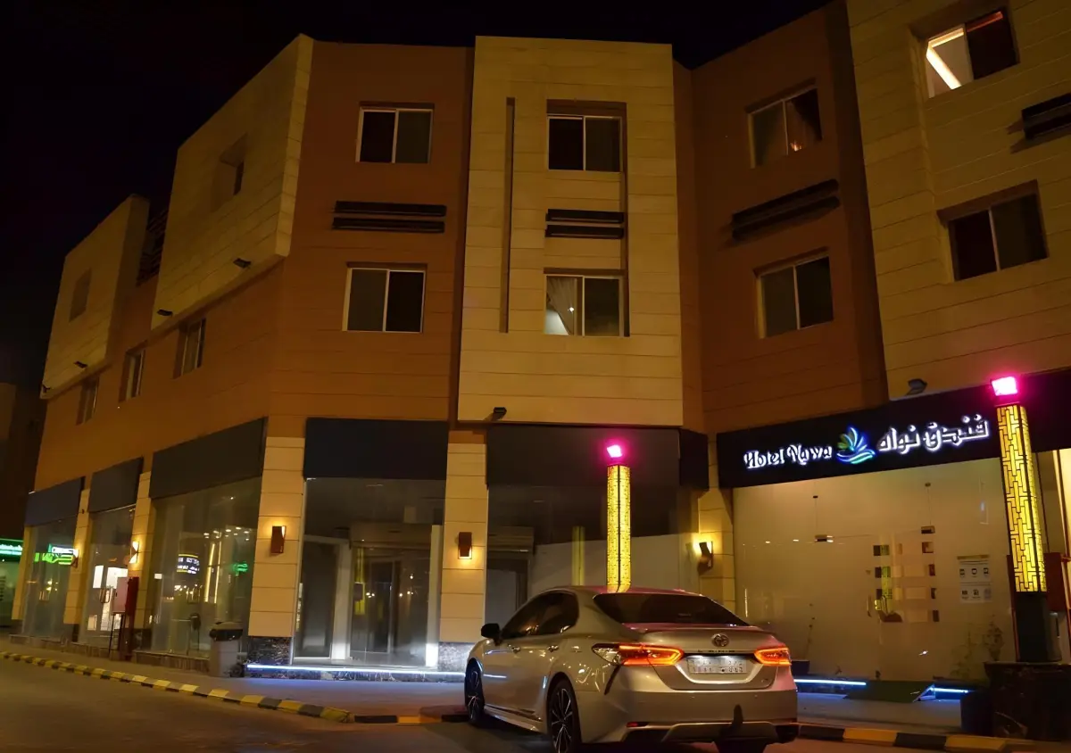 Nawah Al Aziziya Hotel