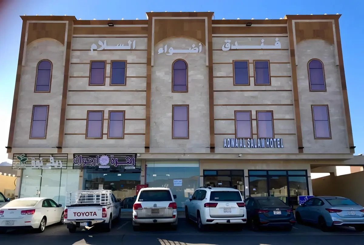 Adwaa Al Salam Hotel