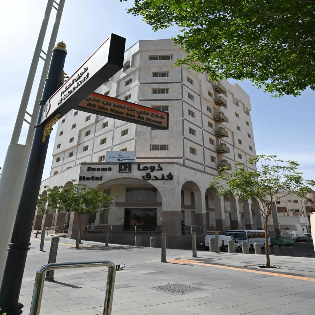 Douma Hotel