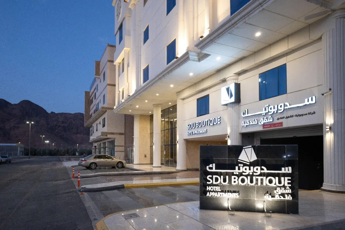 Sadu Boutique Medina