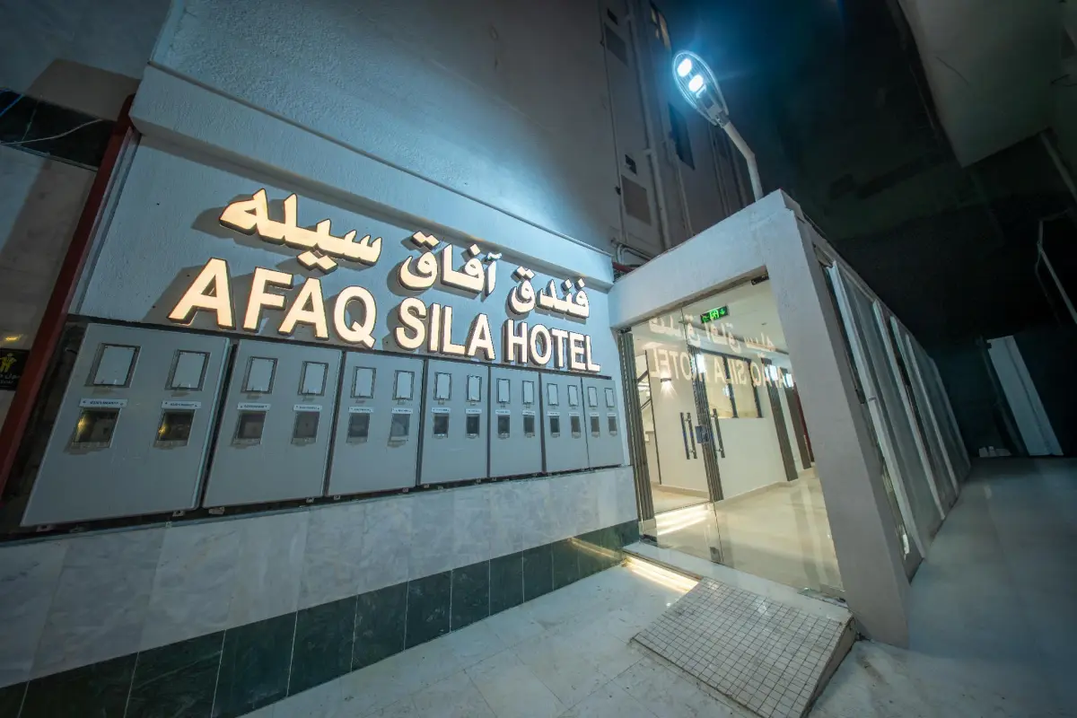 Afaq Silla Hotel