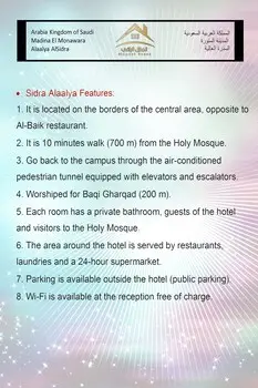 Sidrathul Aaliya Golden Hotel