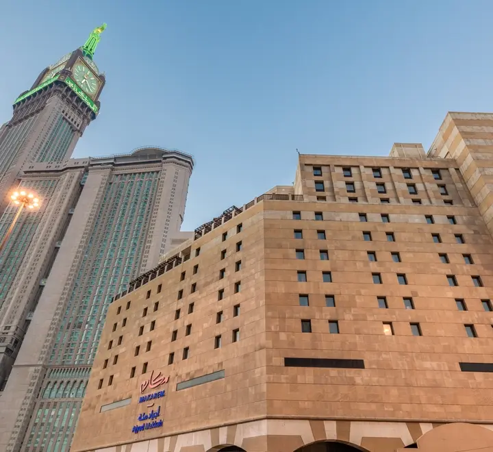 Makarem Ajyad Hotel, Makkah