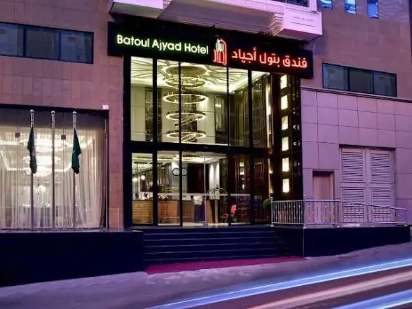 فندق بتول أجياد