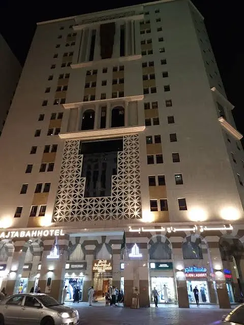المدينة أولًا · الخطوط الجوية السعودية