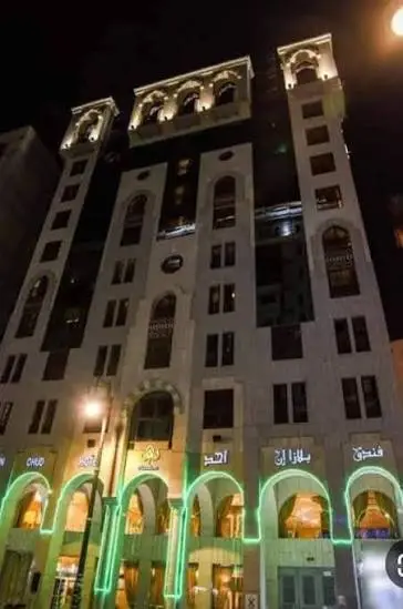 Plaza Inn Hotel