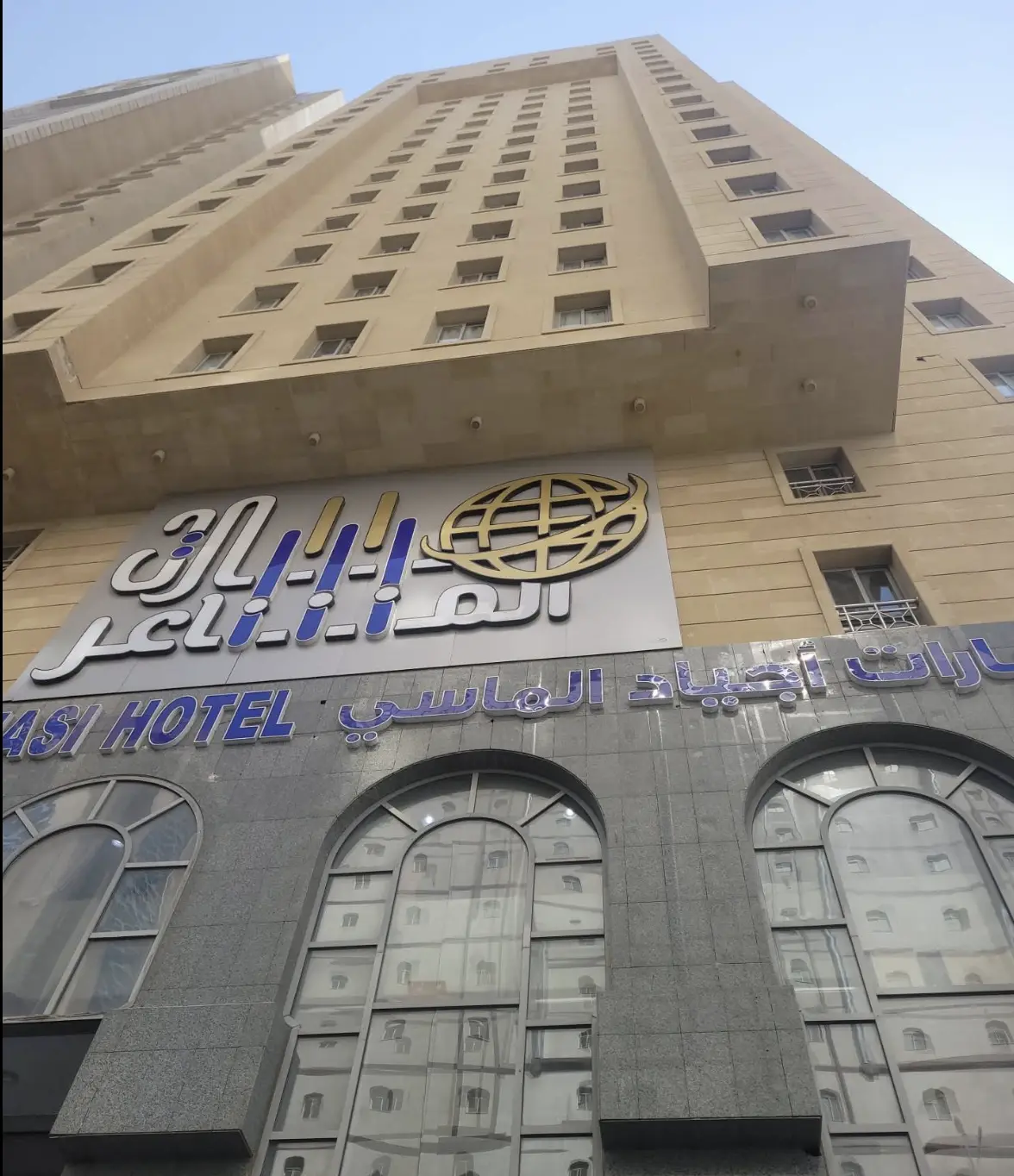 عمرة المشرق - مسارات اجياد 5/ 8