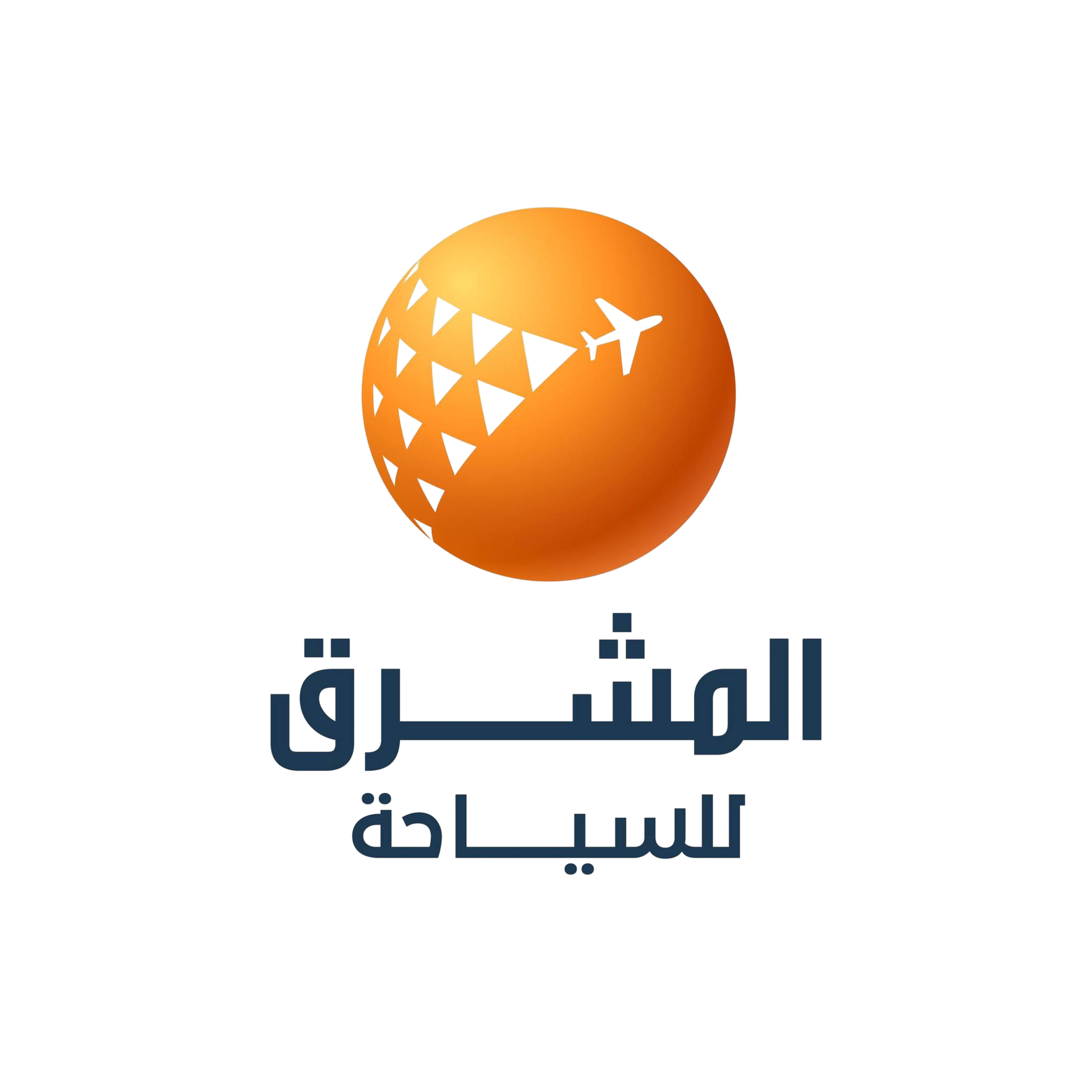 شعار المشرق للسياحه